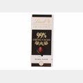 Čokoláda Lindt Excellence 99 % 50 g